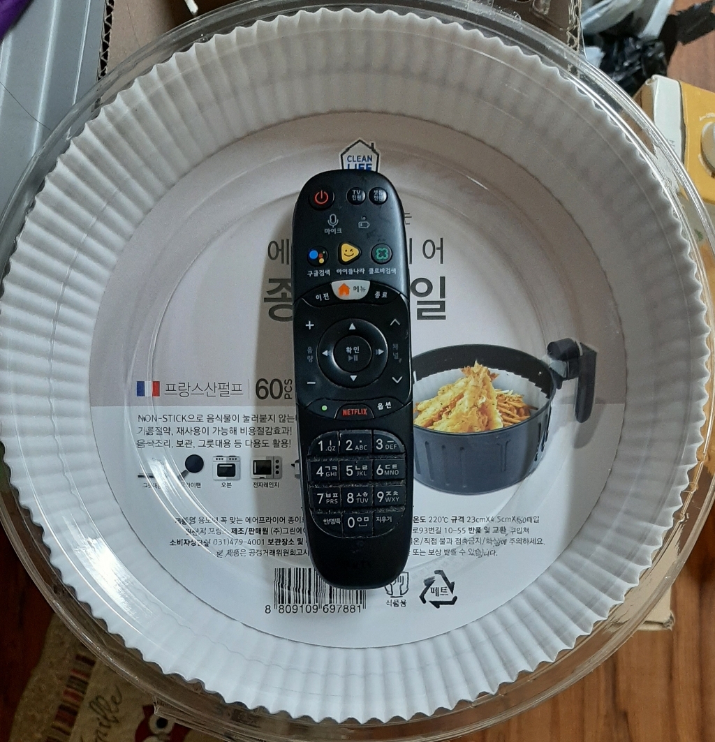 클린라이프 에어프라이어 종이일 4