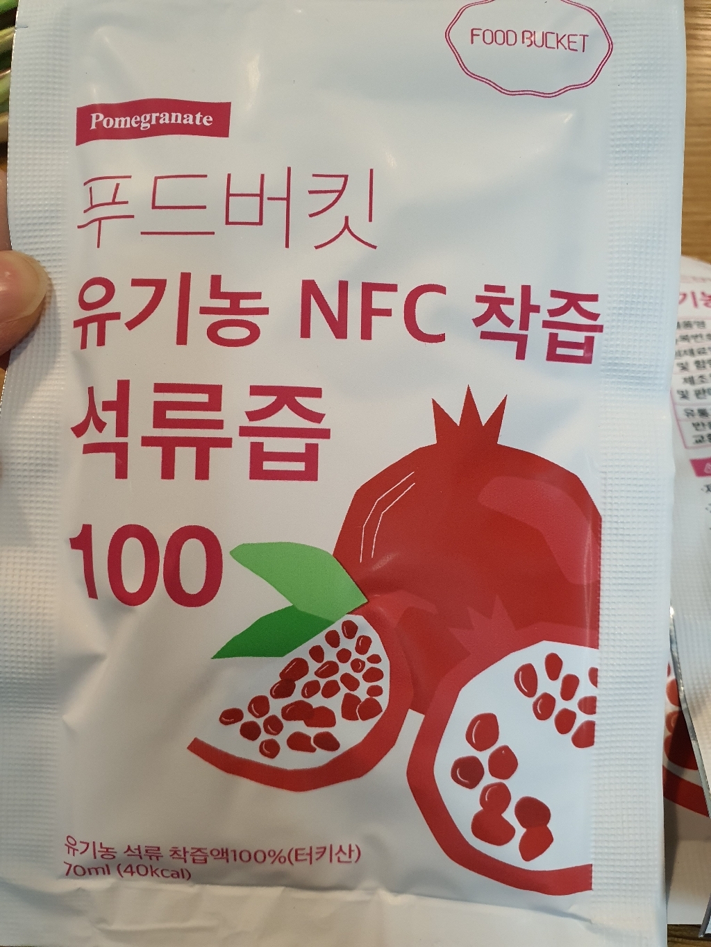 푸드버킷 유기농 NFC 착즙 석류즙 100
