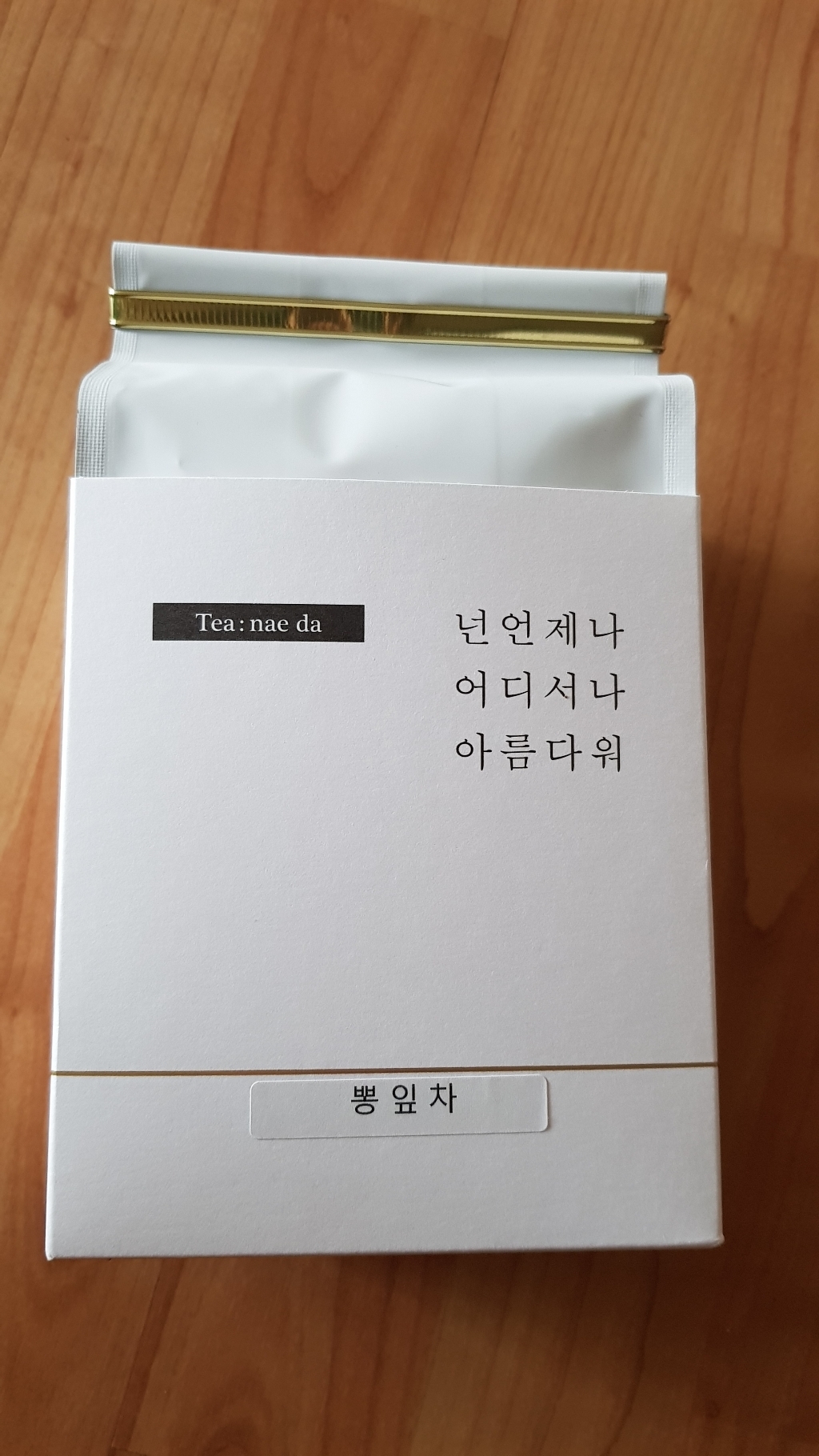 티내다 뽕잎차 리뷰 후기