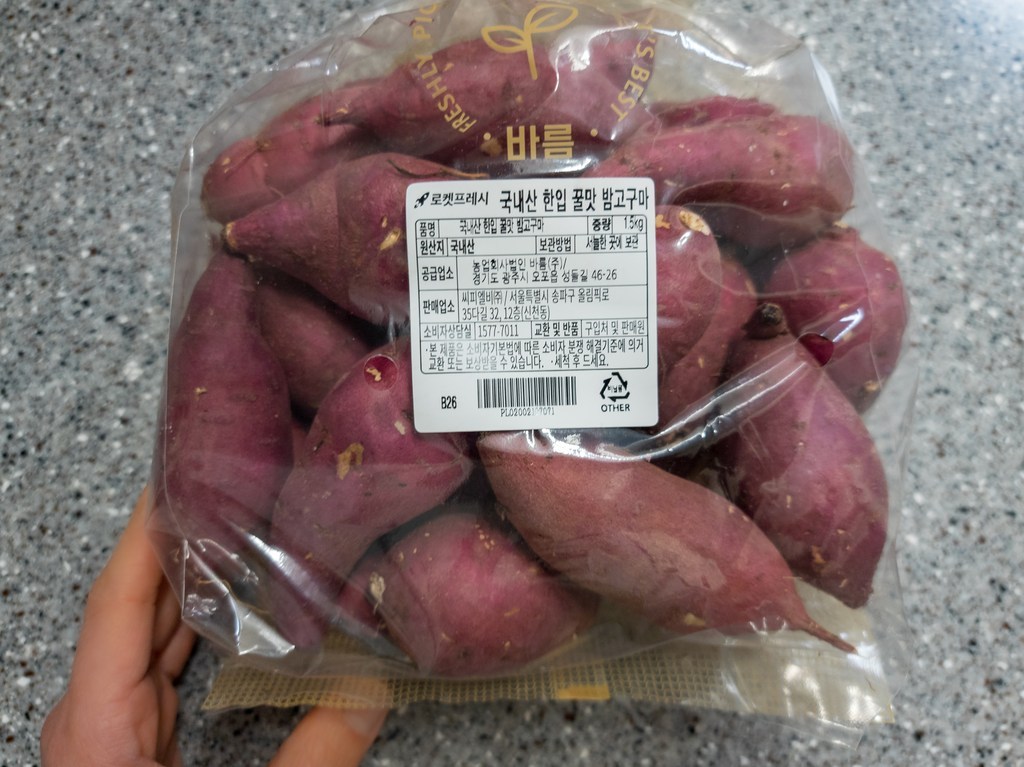 국내산 한입 꿀맛 밤고구마