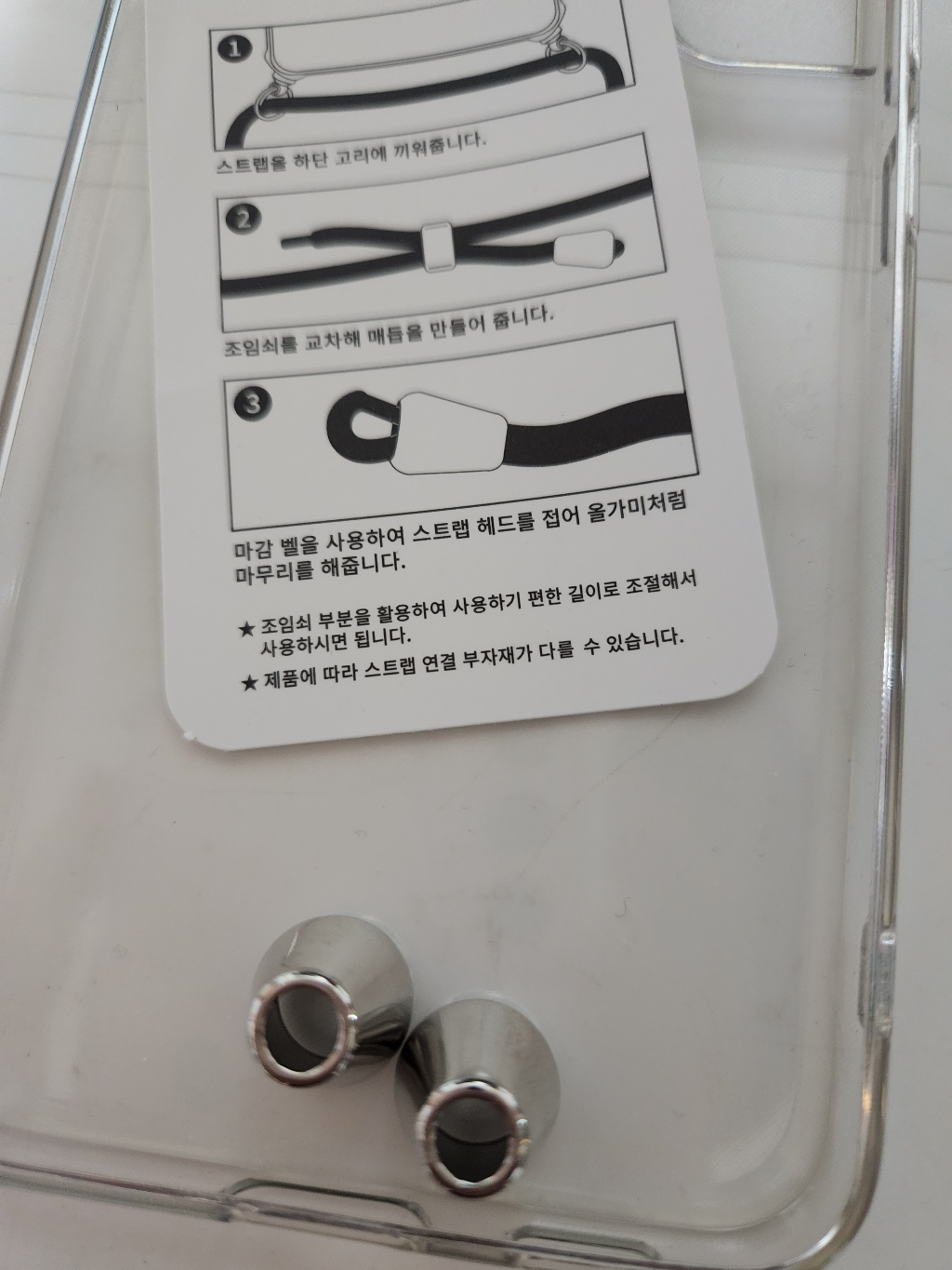 카카오프렌즈 썸머 홀리데이 페이스 목걸이 휴대폰 케이스
