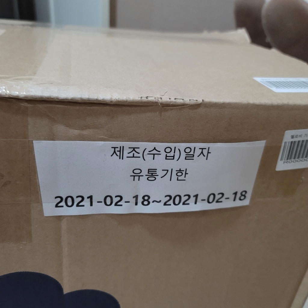 헬로비 트리플케어 팬티형 기저귀 남녀공용 4단계