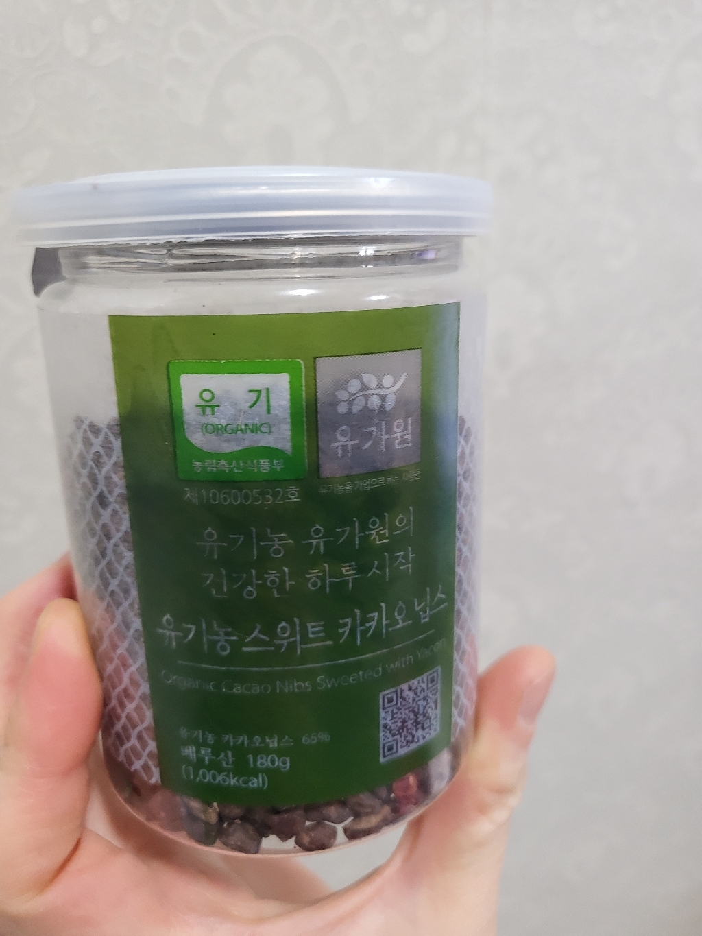 유가원 유기농 스위트 카카오닙스
