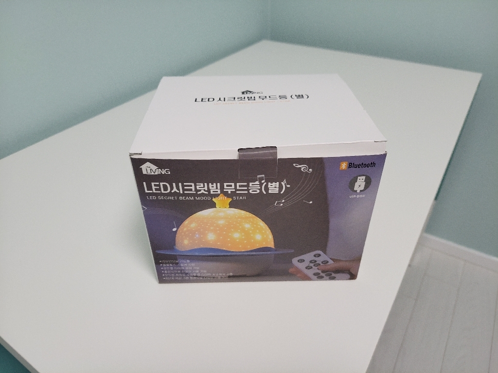 다니즈 ED 시크릿빔 무드등