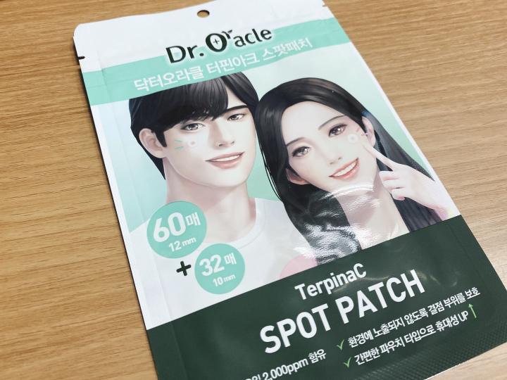 닥터오라클 터핀아크 스팟패치 92매