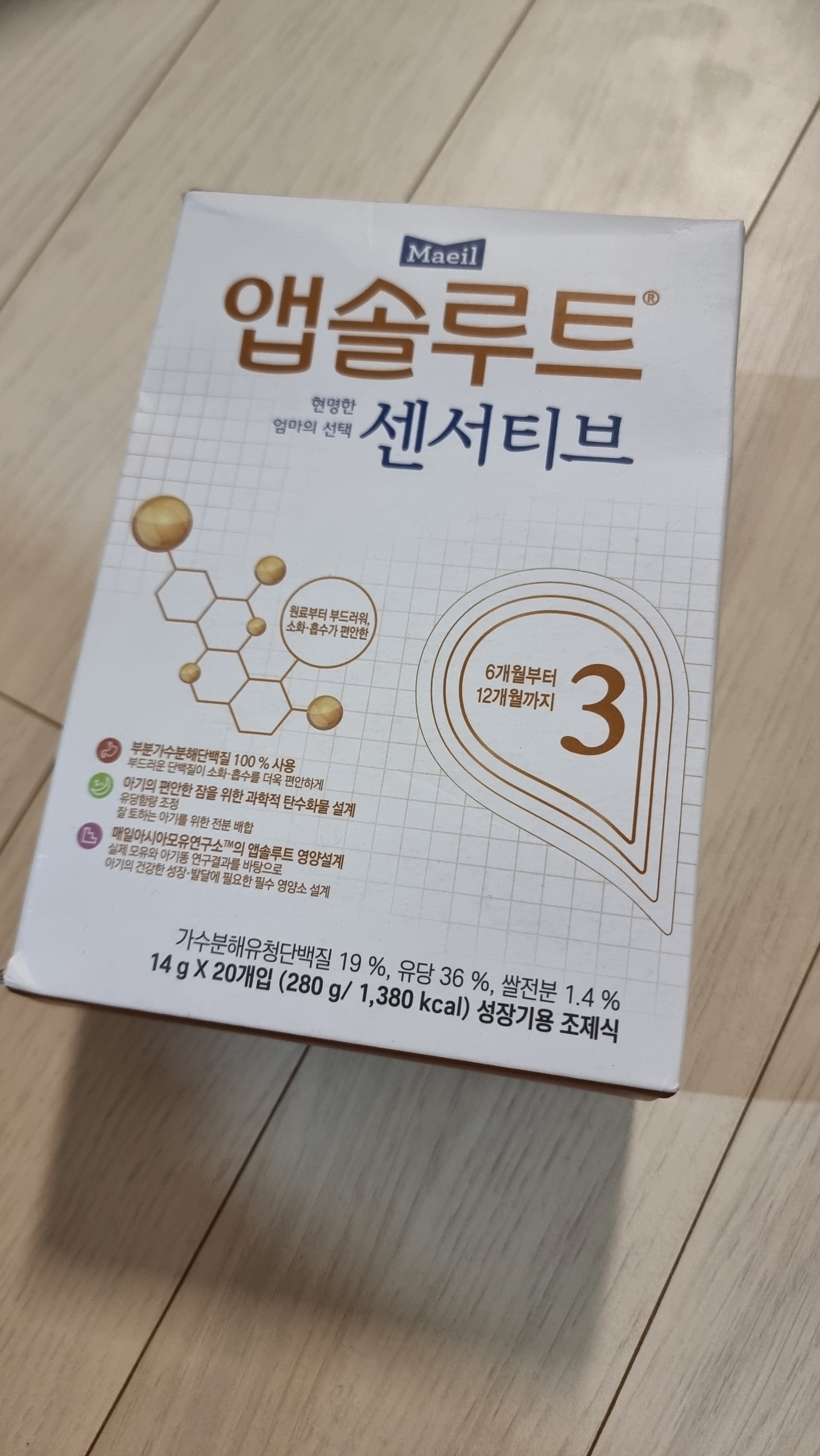 앱솔루트 현명한 엄마의 센서티브 스틱분유 3단계