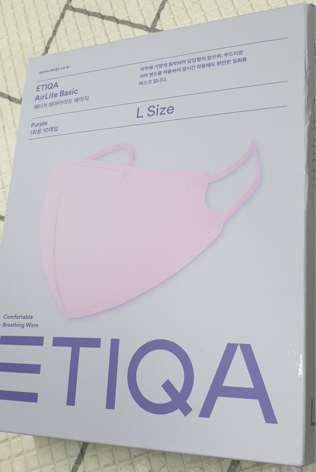 ETIQA 에어라이트 베이직 마스크 성인용 대형 퍼플