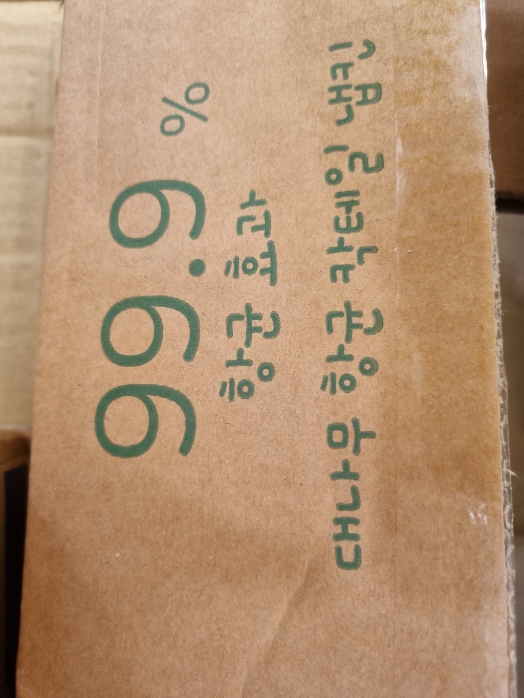 친환경 칵테일 냅킨 대나무 천연유래 원료 잘닦이고 물에 강해요