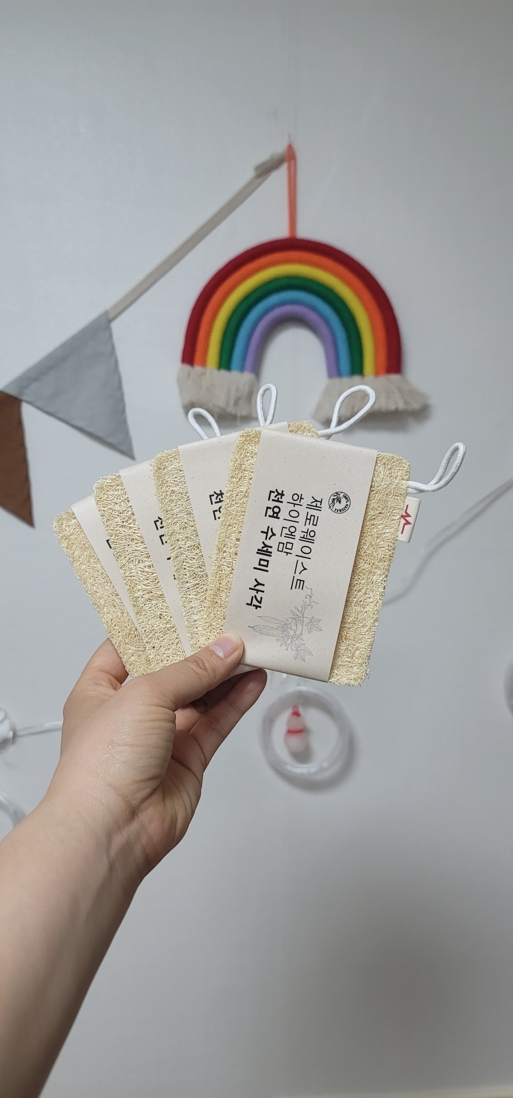 하이엔맘 주방용 수세미 사각