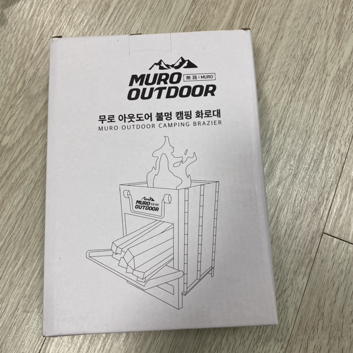 무로 아웃도어 불멍 캠핑 화로대 전용가방