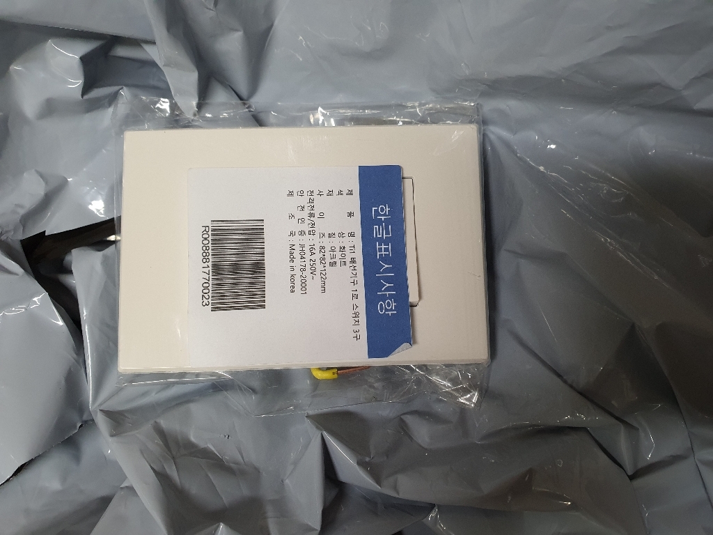 원하 Ti1 1로 스위치 3구