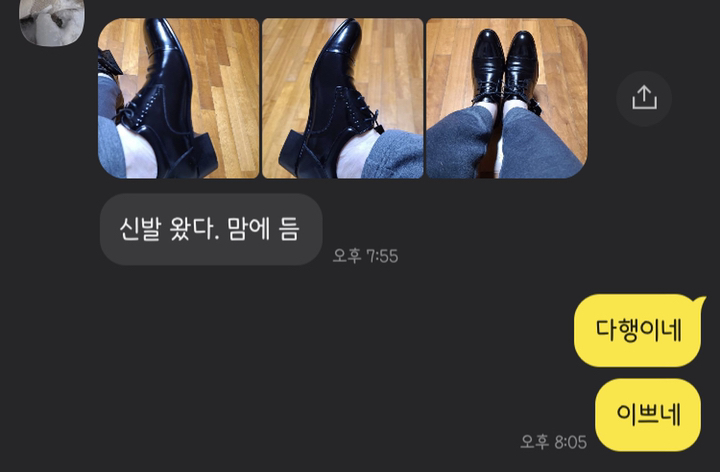 보닌 천연소가죽 키높이 볼륨 스트레이트 정장구두 C019BK