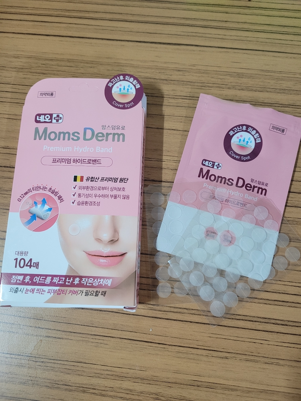 네오 맘스덤유로 울트라씬 하이드로 점밴드 스팟패치