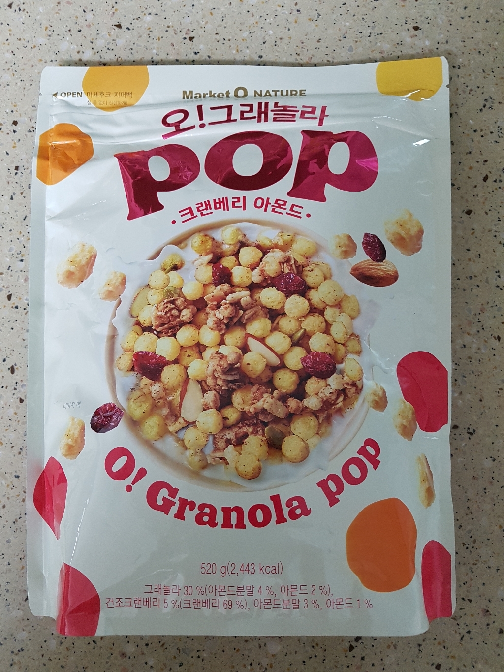 오그래놀라 팝 크랜베리 아몬드