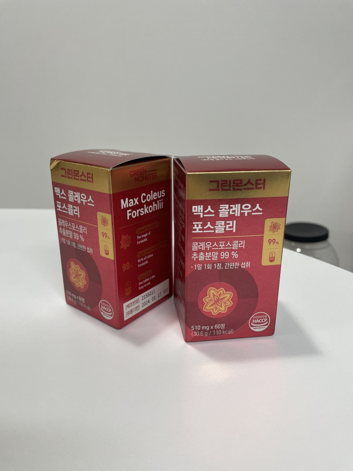 그린몬스터 맥스 콜레우스포스콜리