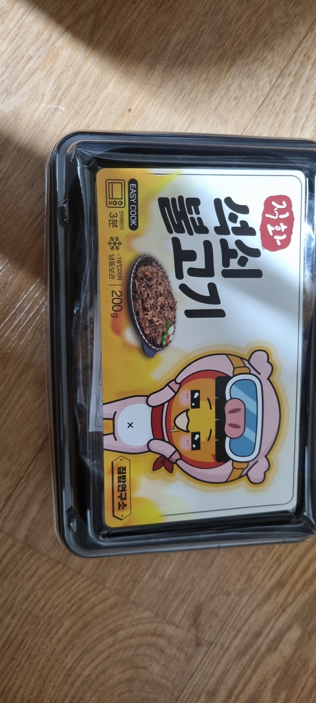 [집밥연구소] 고소하고 향긋한 나물반찬 20종 미역줄기볶음 리뷰후기