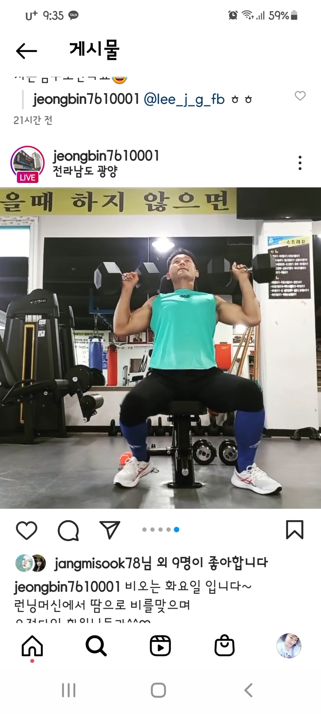 대한스포츠 아령 덤벨 천연 고무육각아령 가격임 2 육각아령