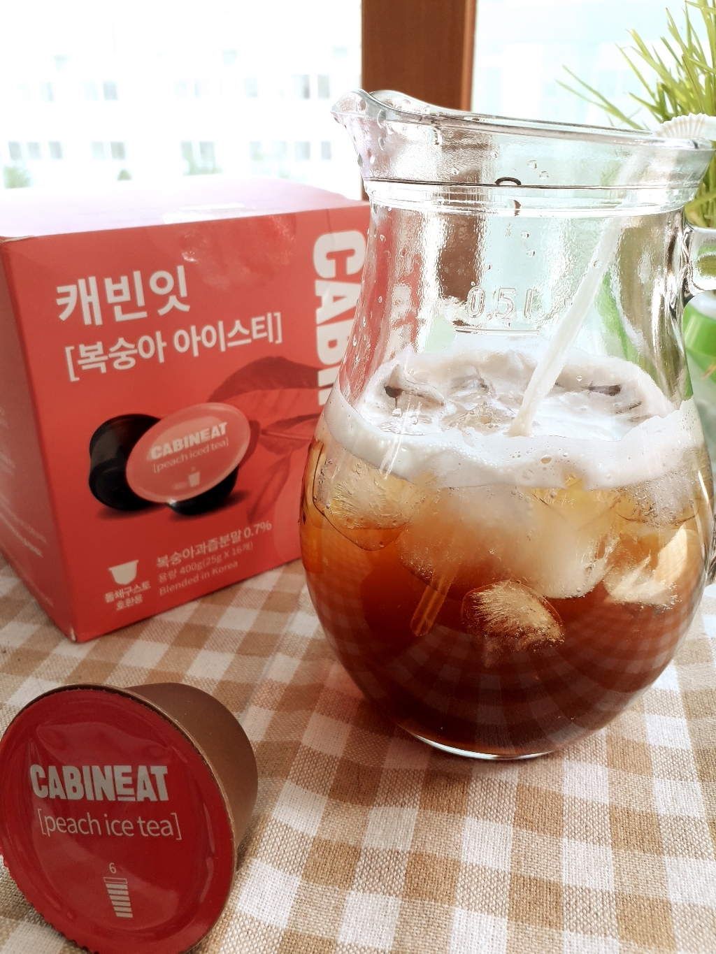 캐빈잇 복숭아 아이스티