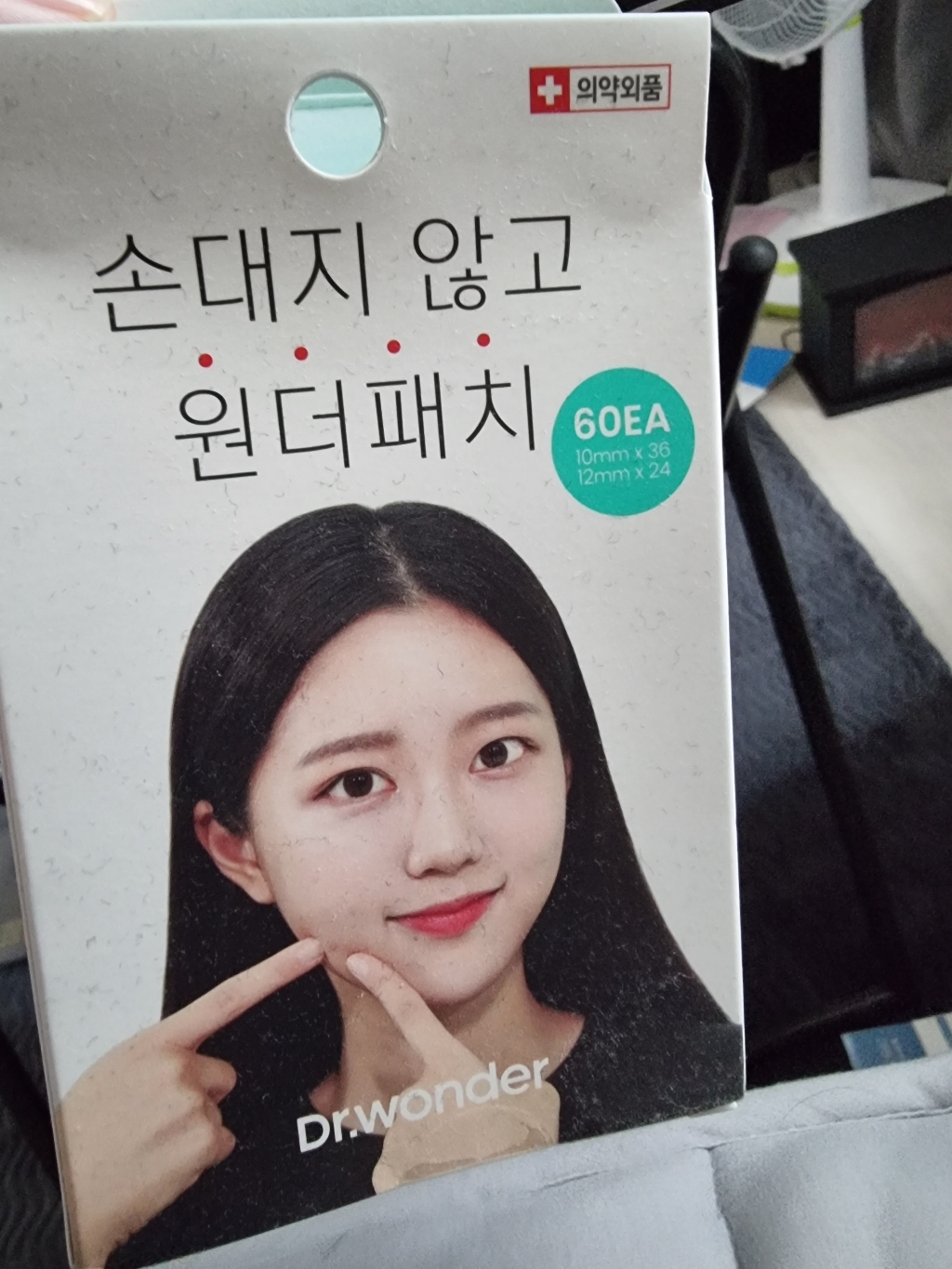 닥터원더 원더패치
