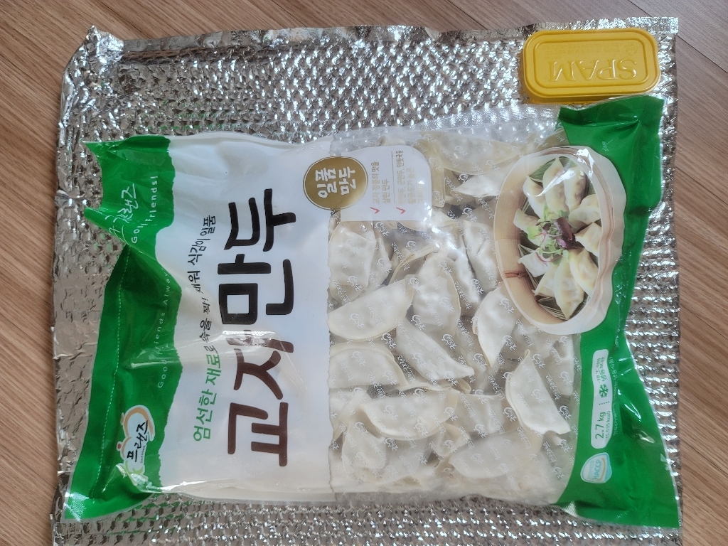 굿프랜즈 교자만두