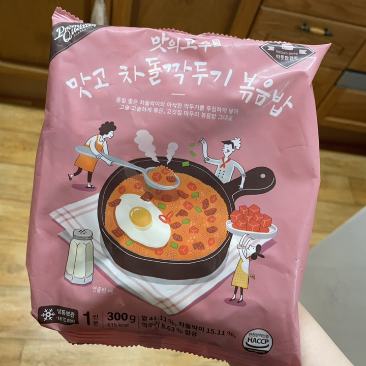 맛의고수 맛고 차돌깍두기 볶음밥