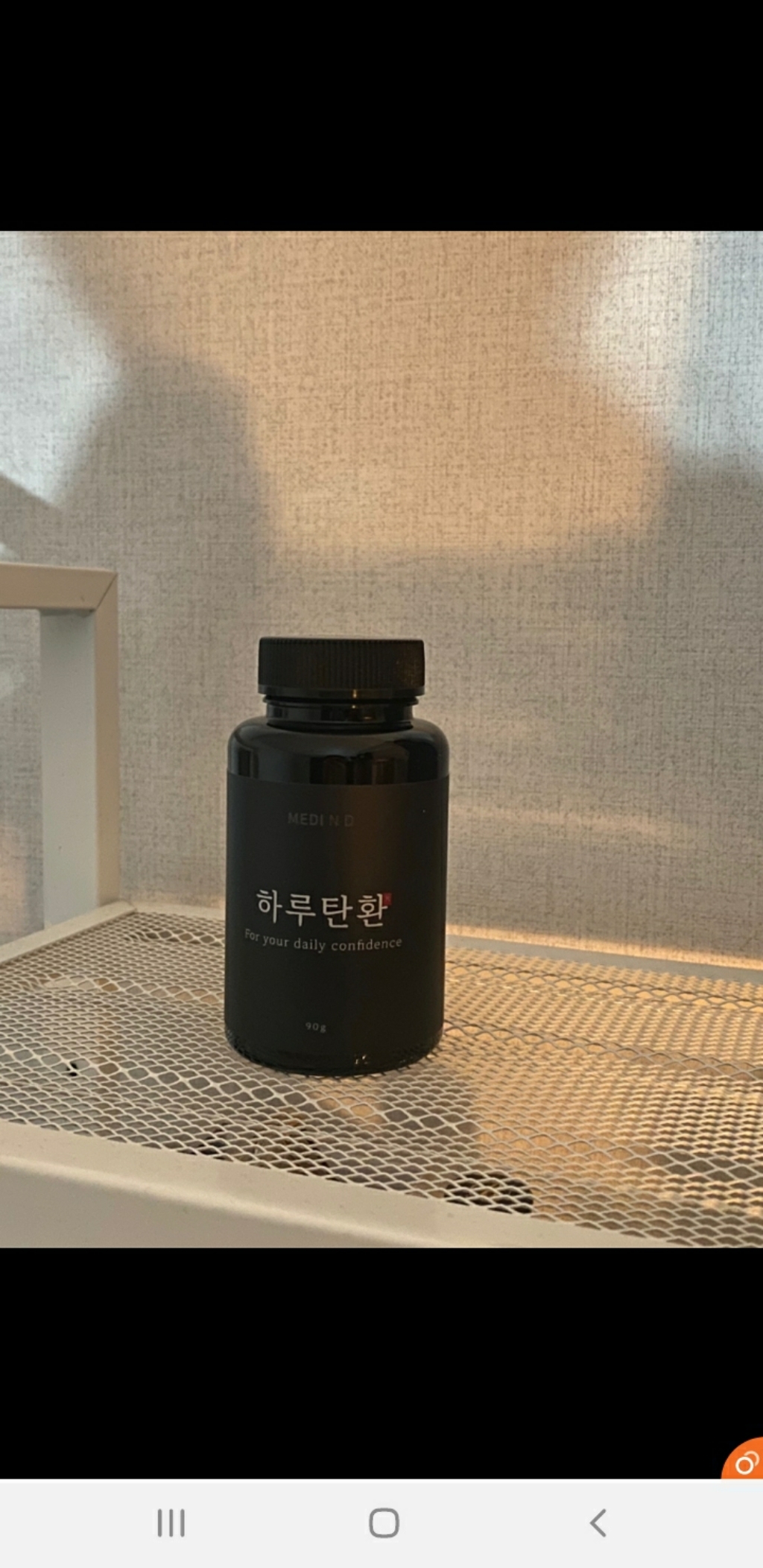 [공식몰] 하루탄환 블랙마카아르기닌야관문아연 특허 남성활력제