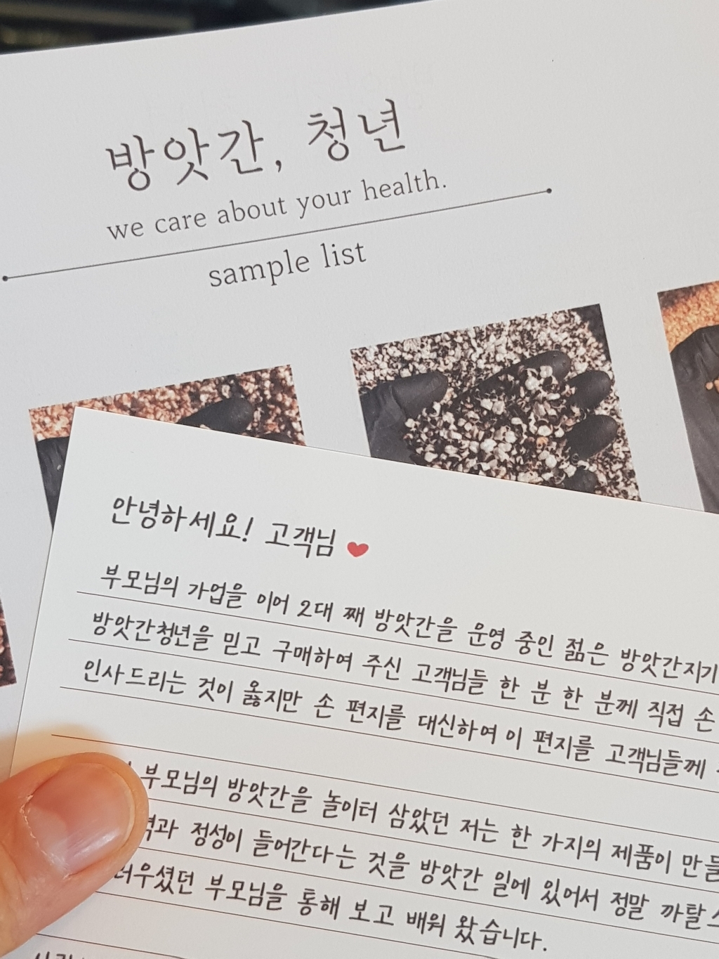 방앗간청년 압력으로 쪄서 볶은 무말랭이차 무차