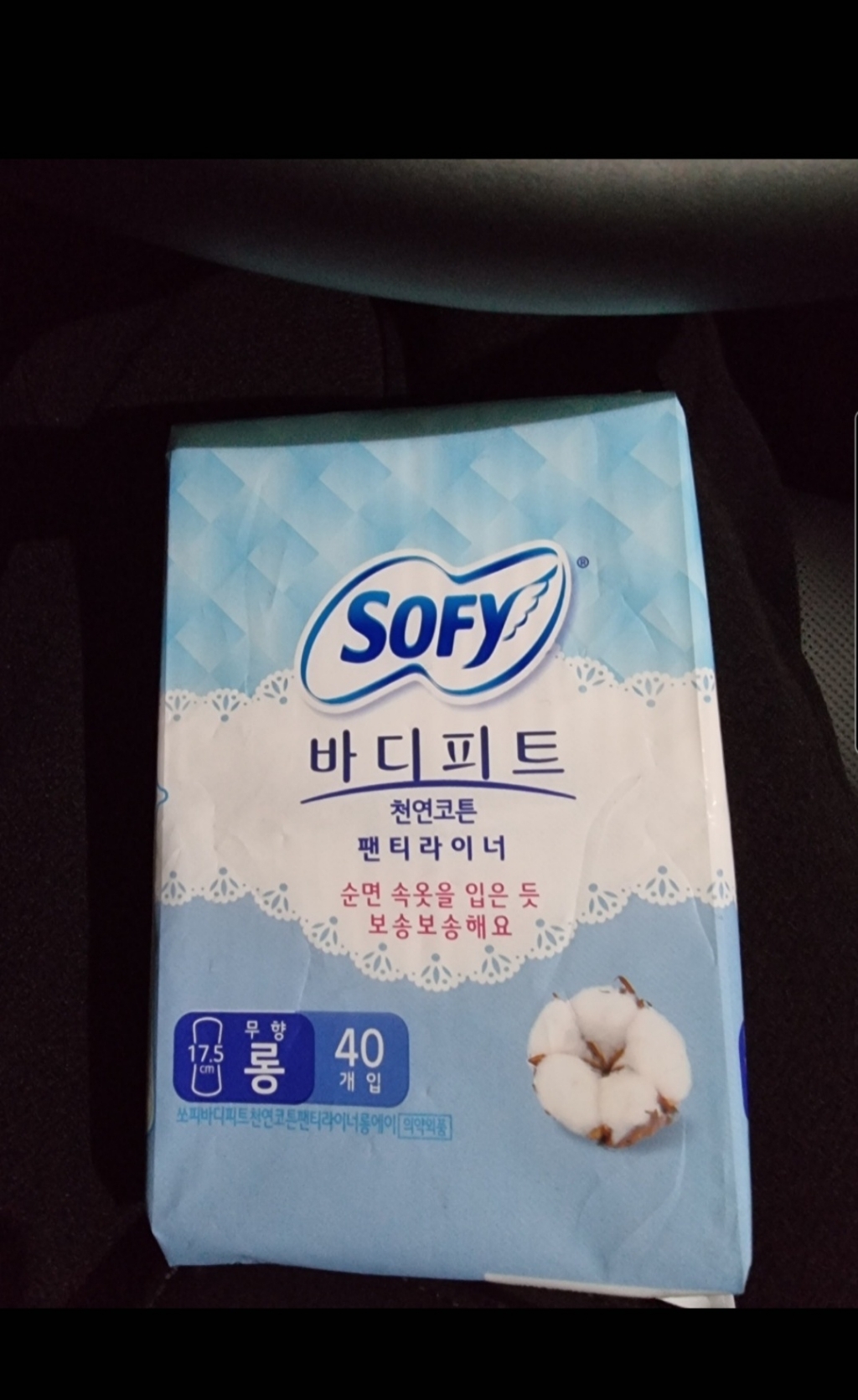 바디피트 천연코튼 롱 팬티라이너