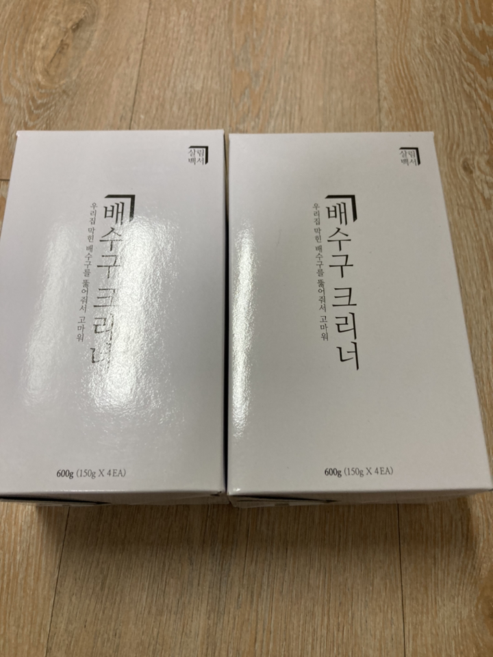 살림백서 배수구클리너