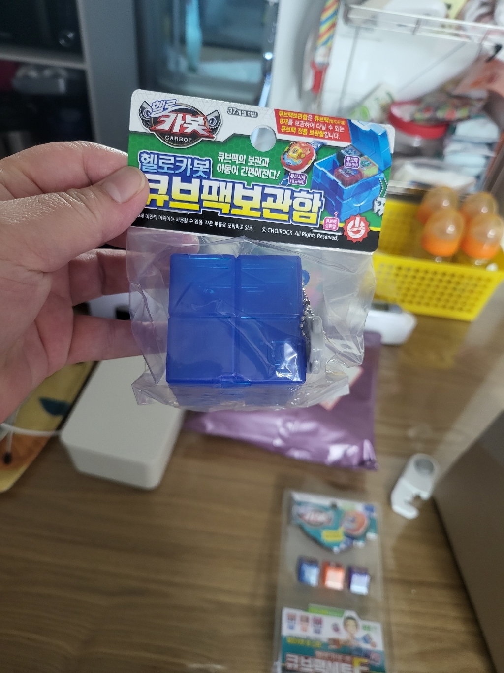 헬로카봇 큐브 보관함