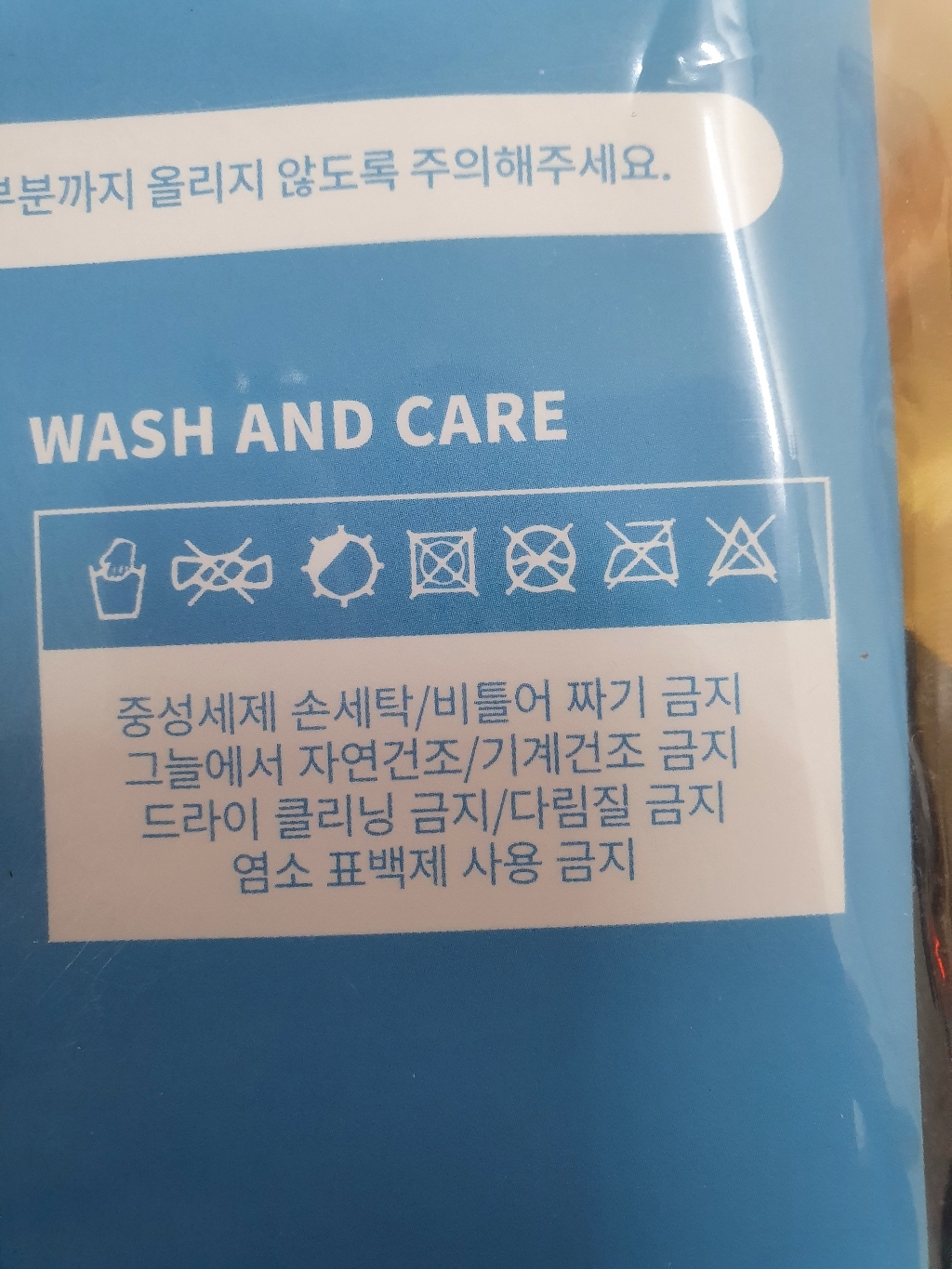 원더워크 의료용압박스타킹 팬티형/발막힘 검정색