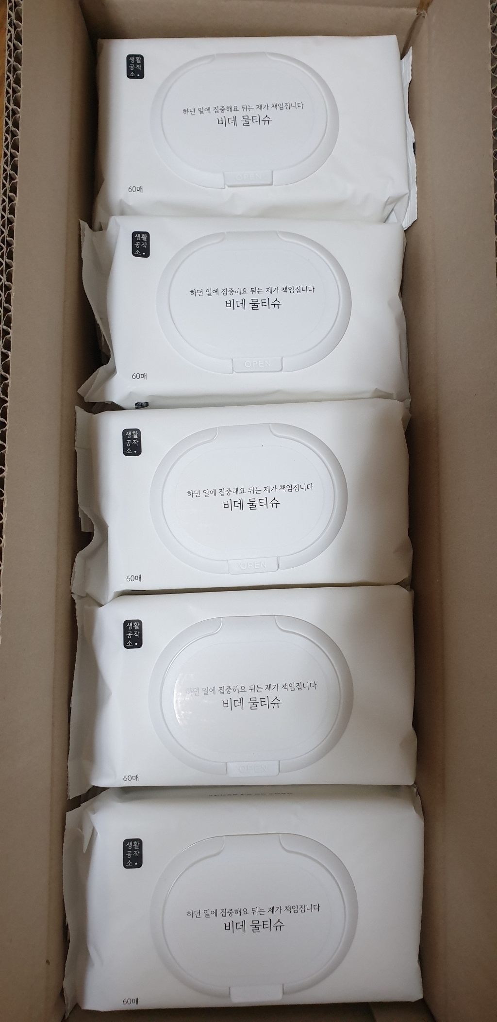 생활공작소 캡형 비데 물티슈 60매입 리뷰후기