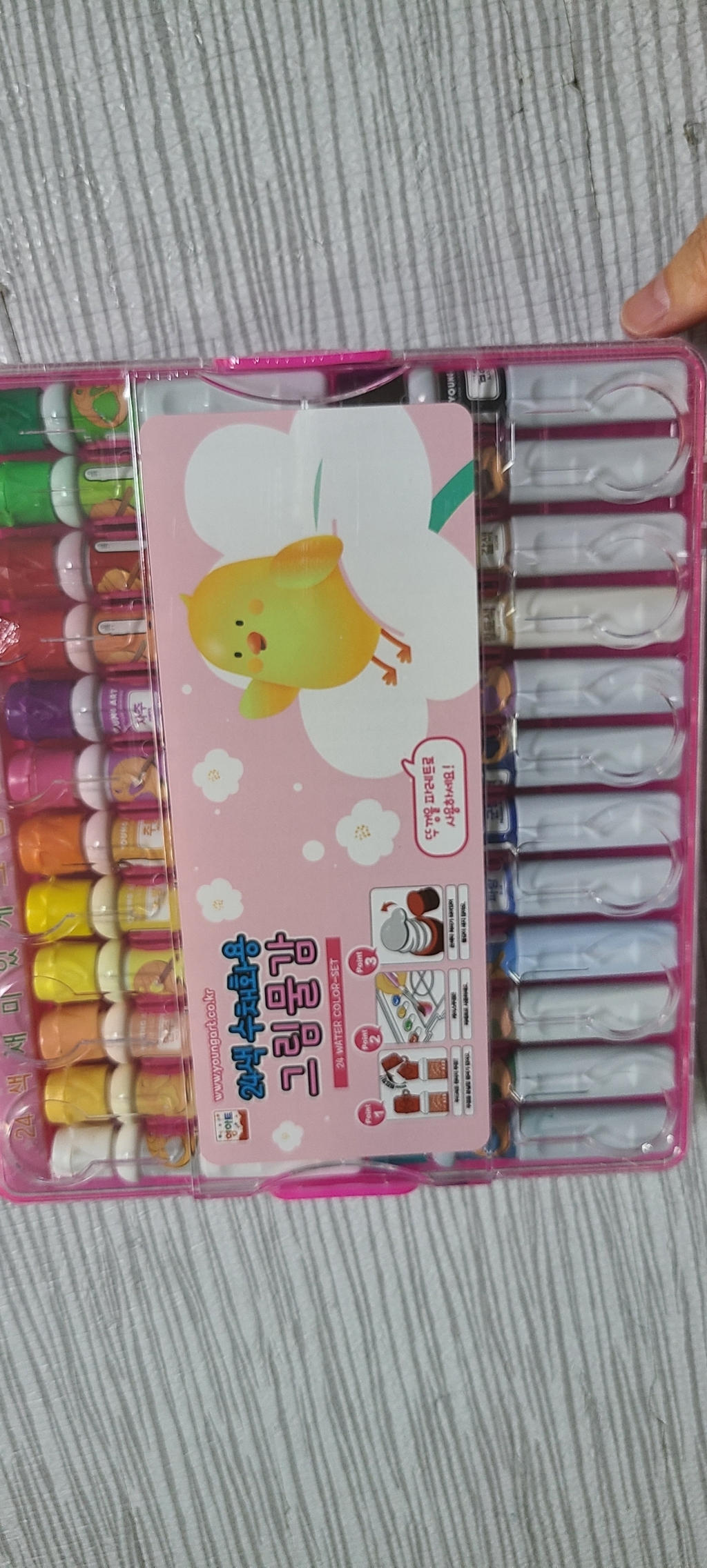 영아트 여아용 그림물감