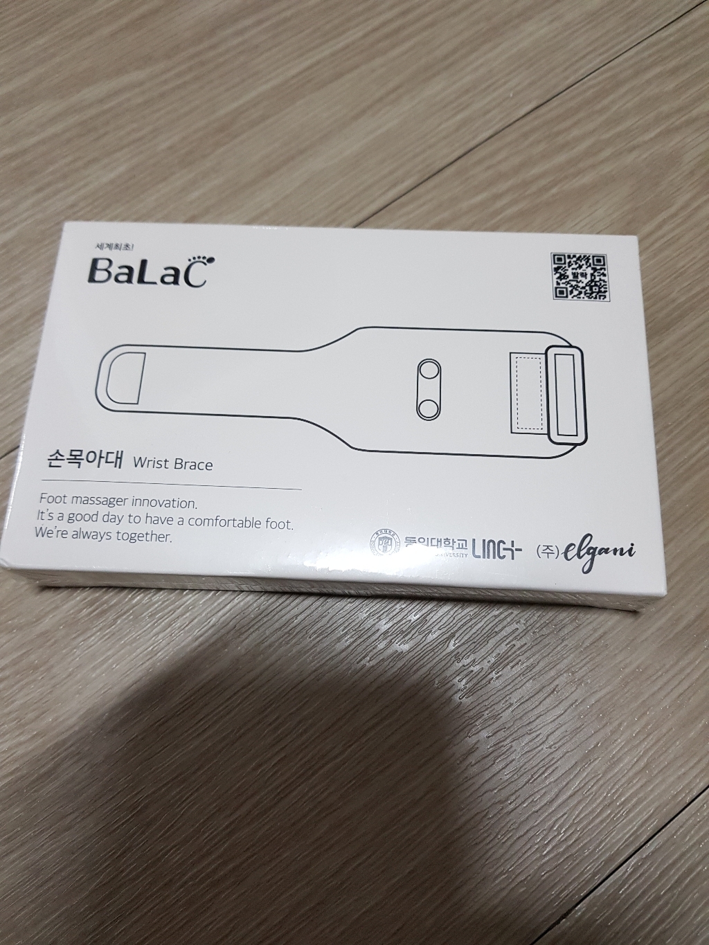 발락 마사지 손목아대 단품