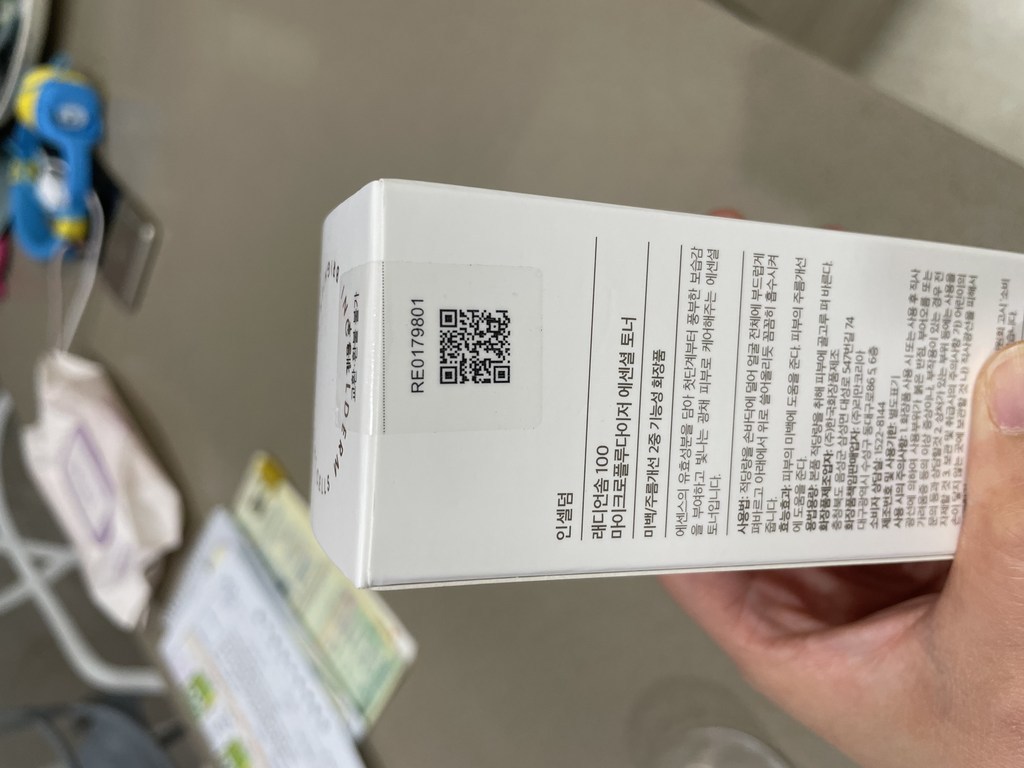 {본사정품/알배송}인셀덤 래디언솜 마이크로플루다이저 토너*앰플*크림 3종/ 피부본연의 빛 물광 SET / DAIN컴퍼니/사은품 증정