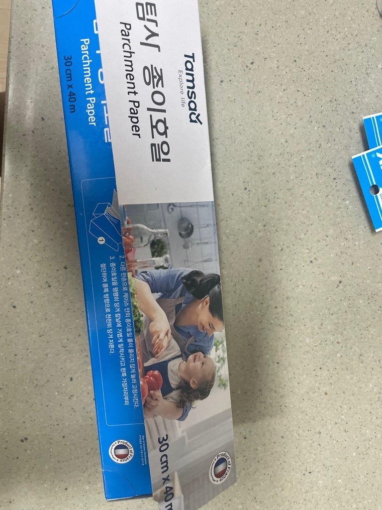 탐사 종이일 리뷰후기