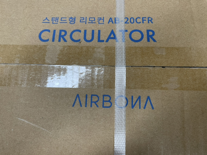 에어보나 스탠드형 리모컨 써큘레이터 AB-20CFR