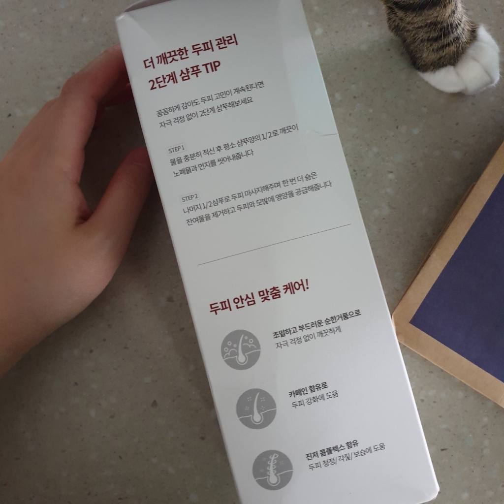 마녀공장 리 스칼프 씨크닝 헤어 샴푸 라벤더 앤 허브향