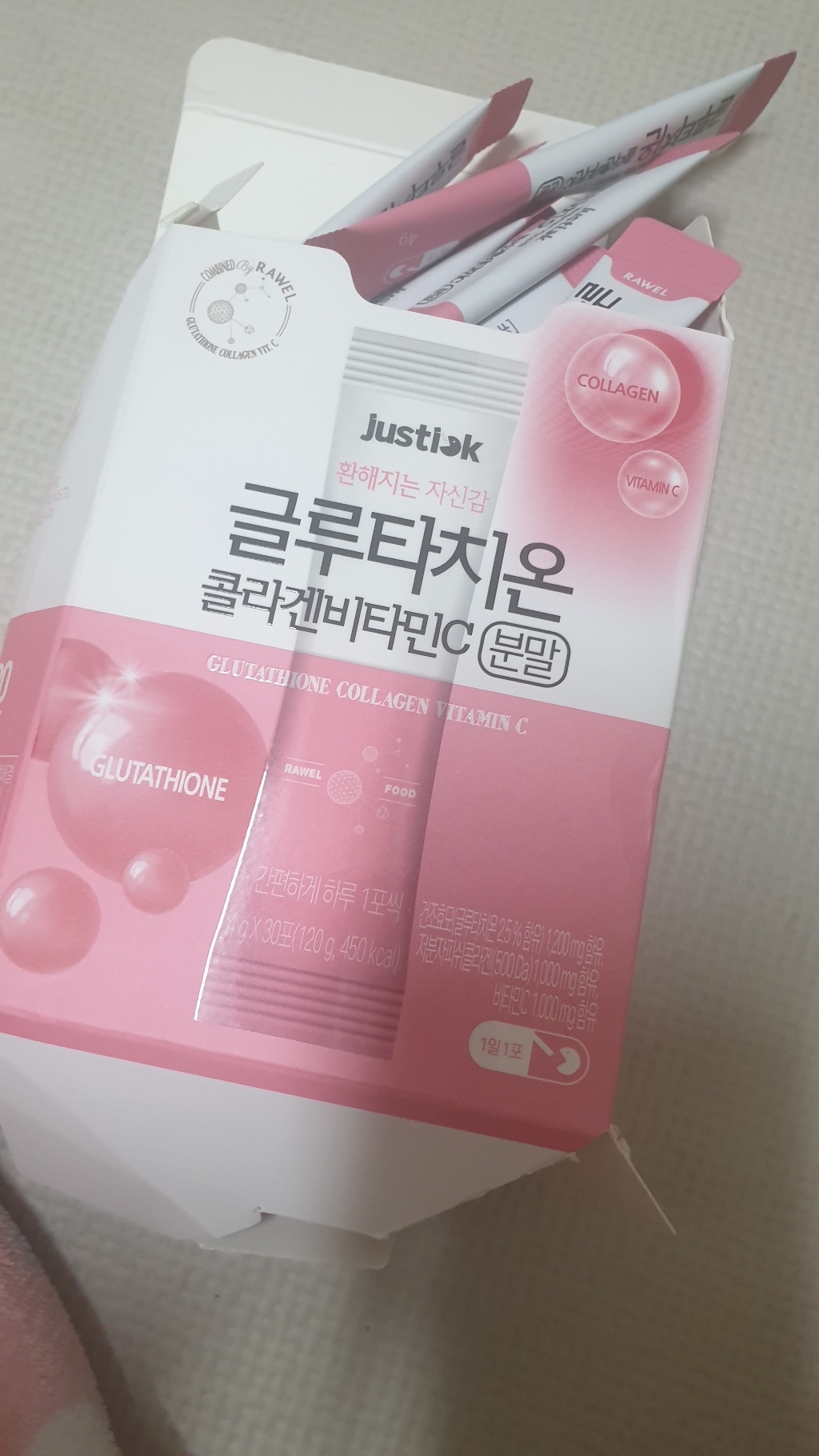 로엘 글루타치온 저분자 콜라겐비타민C 분말스틱