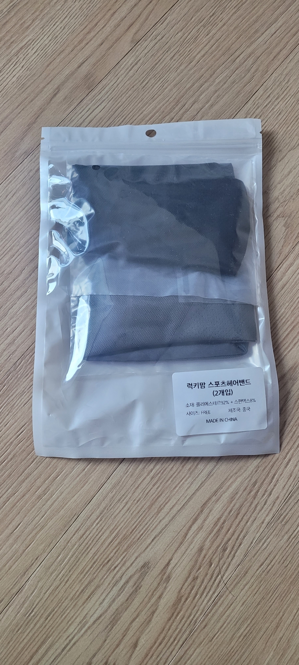 럭키맘 여성 스포츠 헤어밴드 2매입