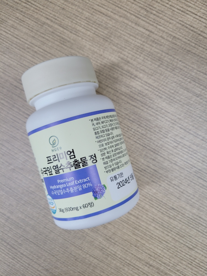 프리미엄 수국잎 열수 추출물 분말 수국 60정