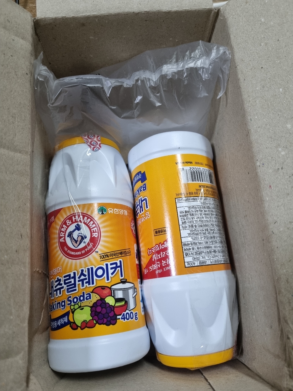 암앤해머 베이킹소다 내츄럴쉐이커 리뷰후기
