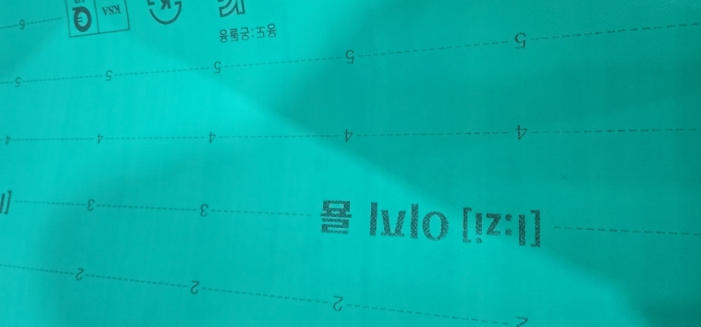 대리석무늬 타일무늬 모노륨 셀프장판 바닥장판