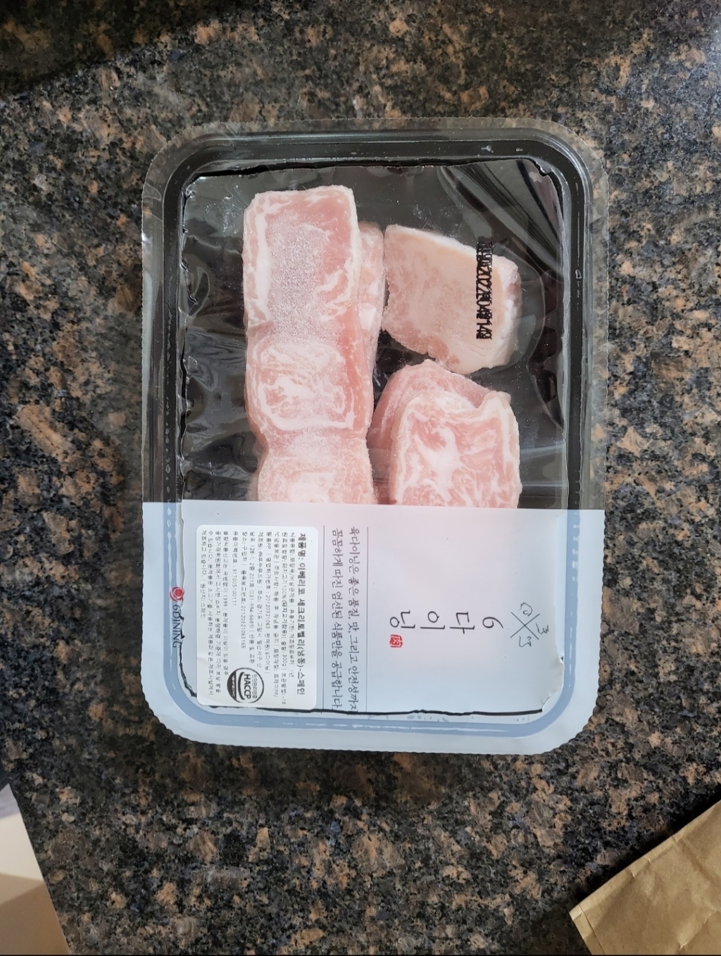 6다이닝 이베리코 세크리토벨리
