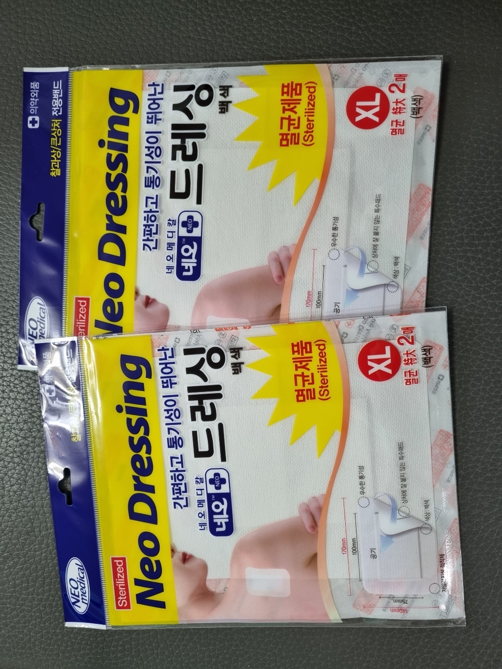 네오메디제약 드레싱 멸균 거즈밴드 백색