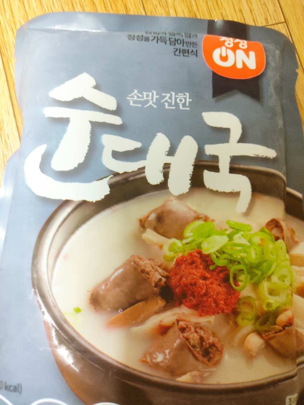 정성온 순대국 초원식품