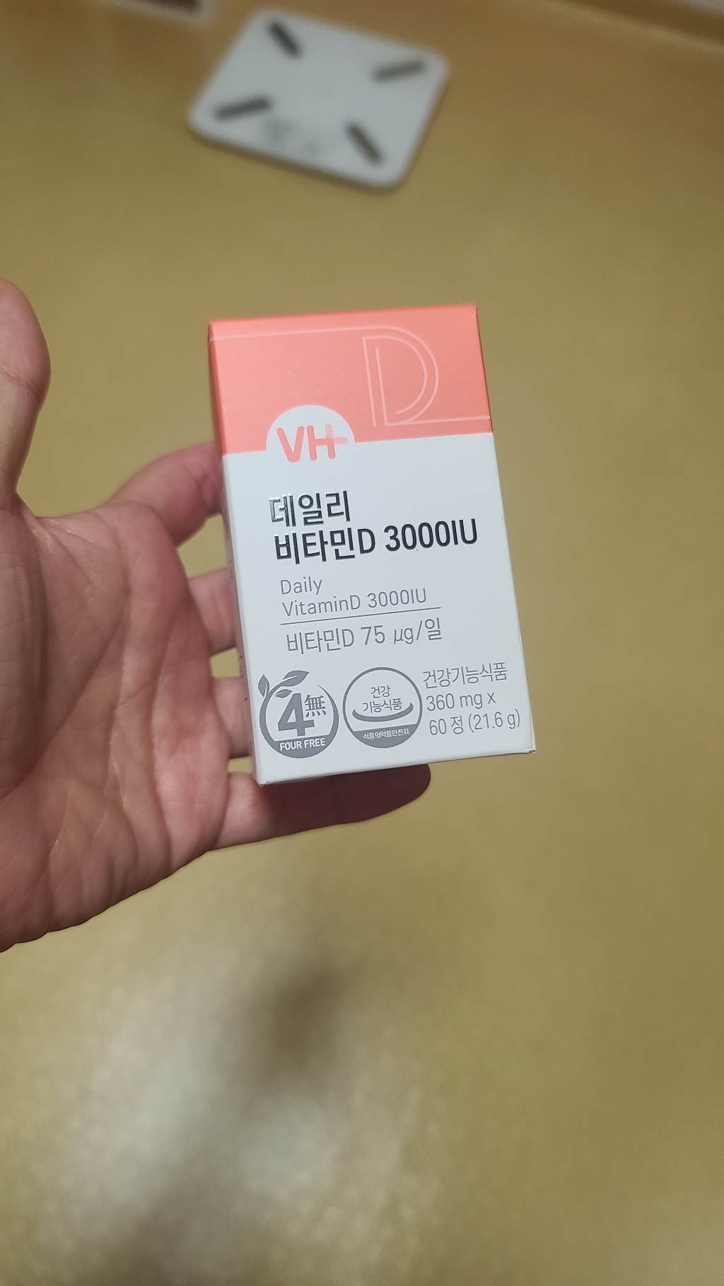 비타민하우스 데일리 비타민D 3000IU 21