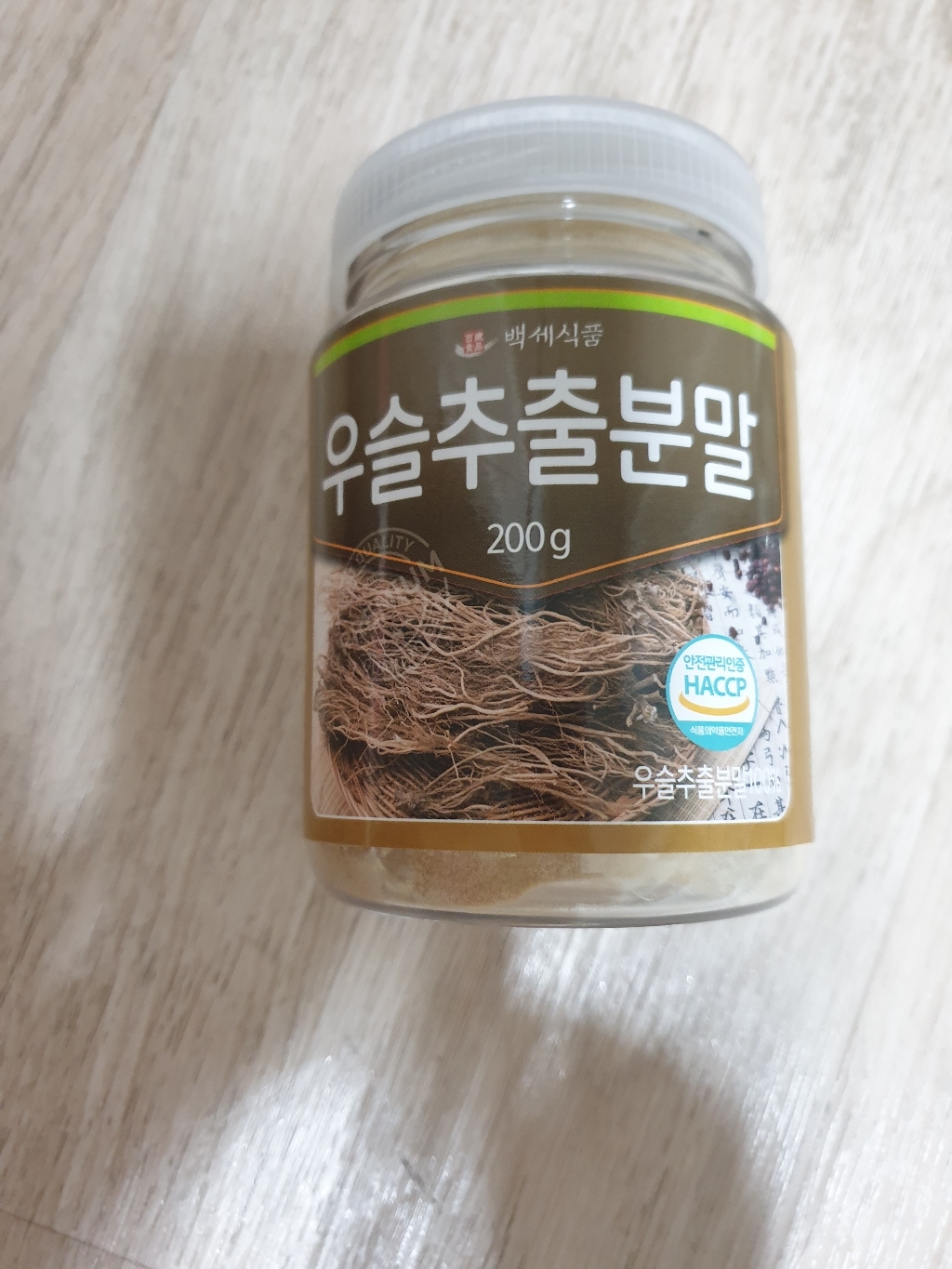 백세식품 우슬추출분말