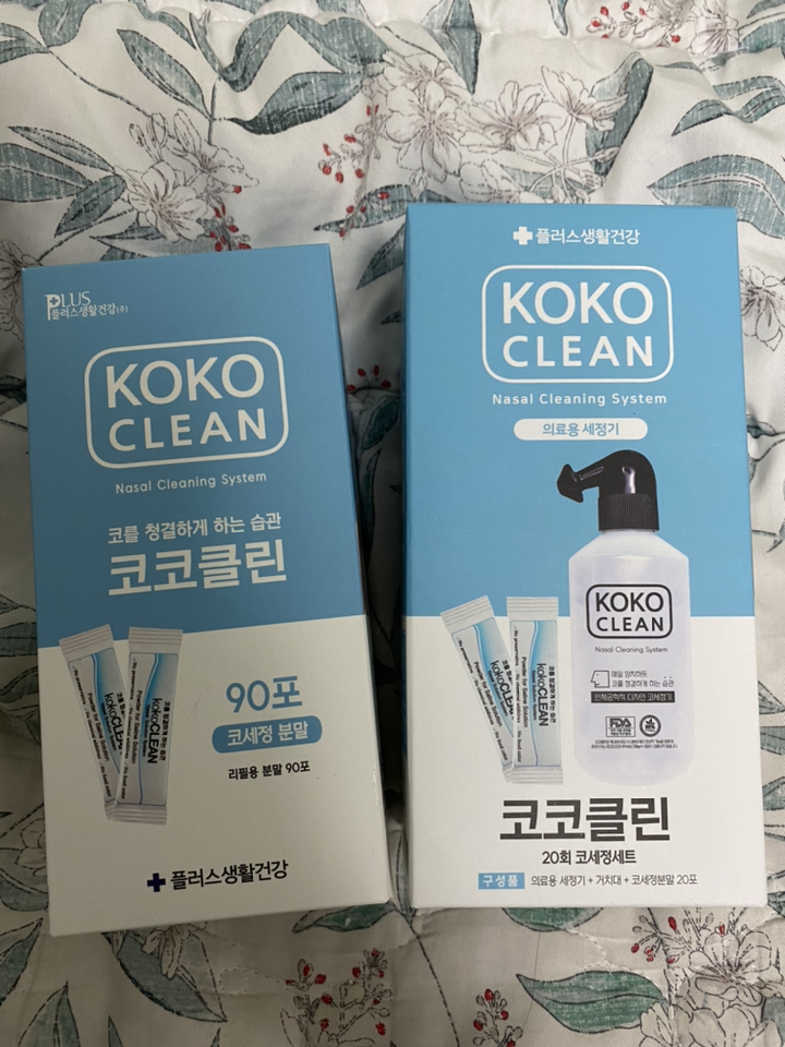 코코클린 코세정기 코세척기코세정분말 코세척