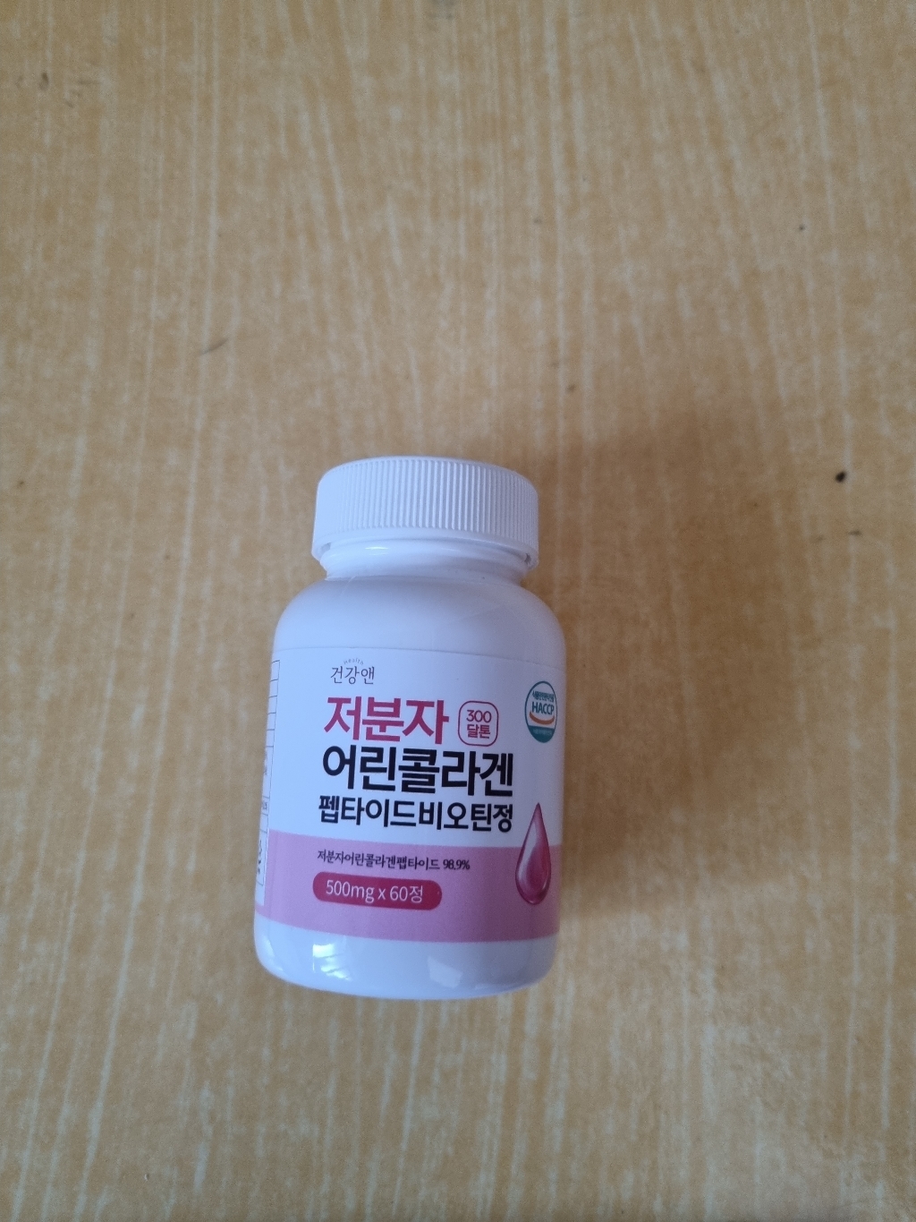 저분자 어린 콜라겐 펩타이드 비오틴 정 피쉬콜라겐 식약처 인증 윤택